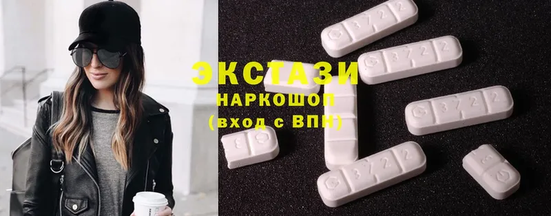 Ecstasy louis Vuitton  Новокубанск 