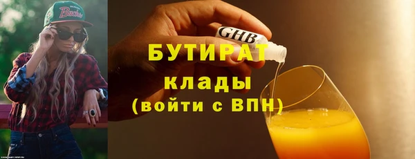 соль курить ск Верея